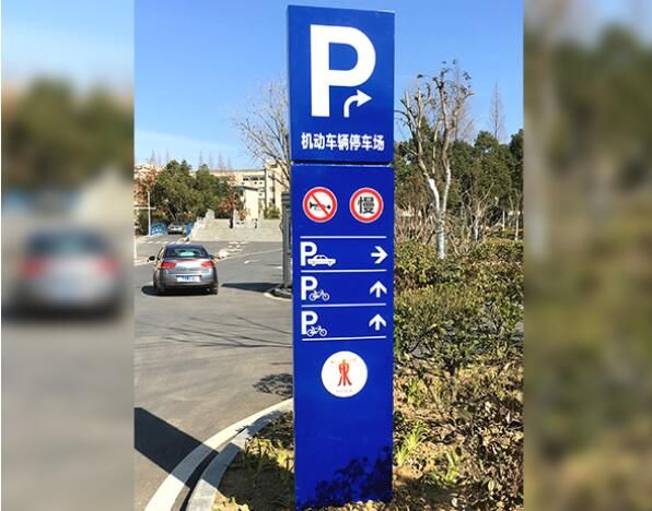 重慶標(biāo)識(shí)設(shè)計(jì)作品案例展示