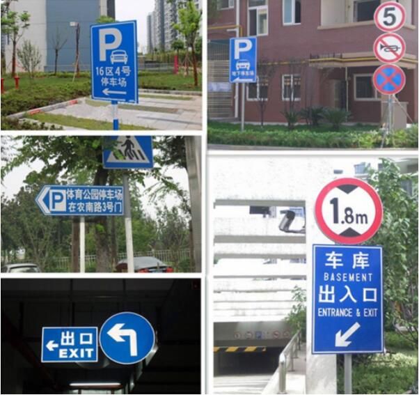 景區(qū)標(biāo)識牌設(shè)計作品案例展示