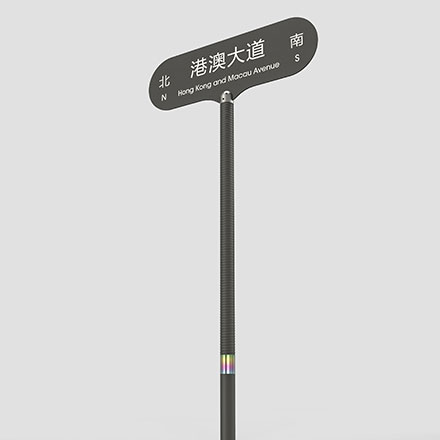 標(biāo)識(shí)制作作品案例展示