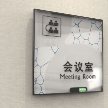 標牌制作作品案例展示