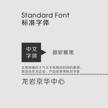 南京工廠標識設計公司推薦