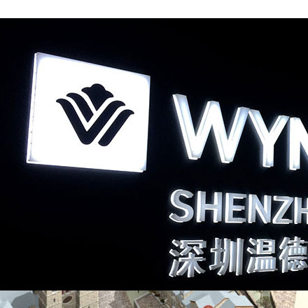 重慶度假區(qū)標(biāo)識(shí)設(shè)計(jì)公司