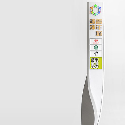 溫泉&酒店作品案例展示