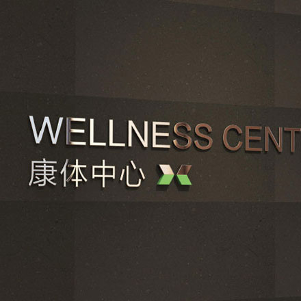 商業(yè)綜合體作品案例展示