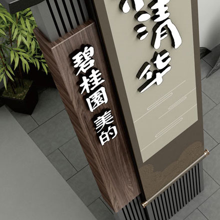 生產制作作品案例展示