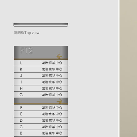 標識設計作品案例展示