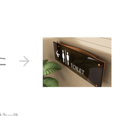 導(dǎo)視系統(tǒng)設(shè)計(jì)作品案例展示