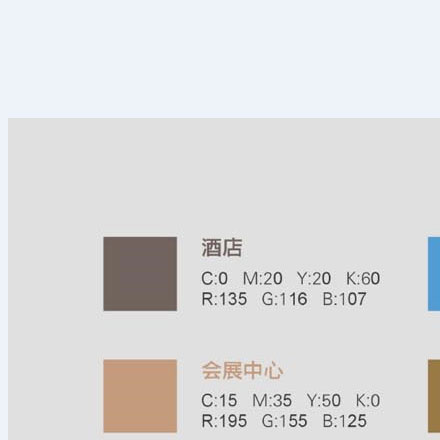 導(dǎo)視系統(tǒng)設(shè)計(jì)作品案例展示